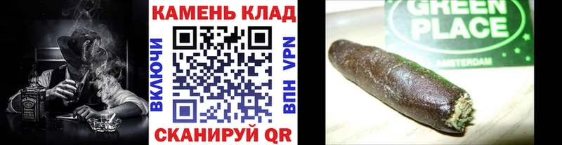 Наркошоп купить Конопля  КОКАИН  ГАШ  МЕФ  Новокубанск