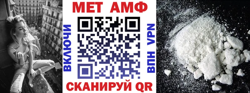 Амфетамин Розовый  Купить закладки  Новокубанск 