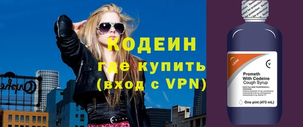 spice Верхний Тагил