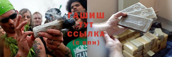 соль ск Верея