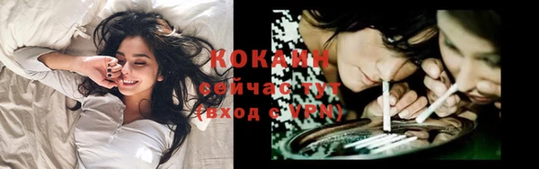 Альфа ПВП Яровое