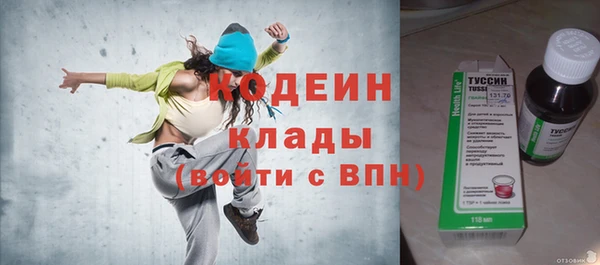 Альфа ПВП Яровое