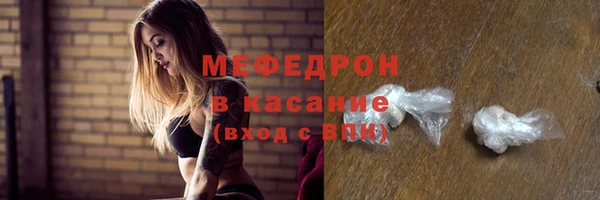 spice Верхний Тагил