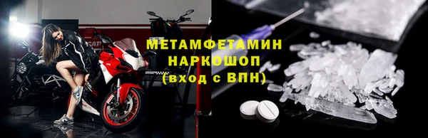 spice Верхний Тагил