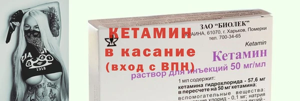 COCAINE Верхнеуральск