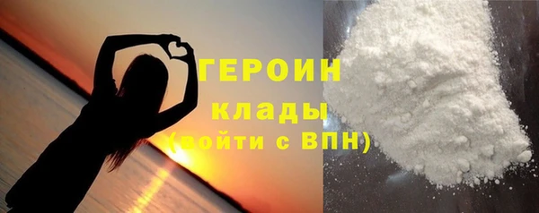 соль ск Верея