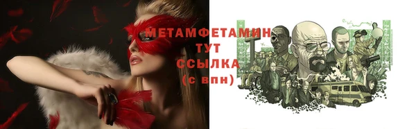 первитин Яранск