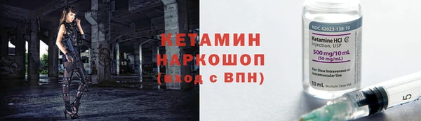 Альфа ПВП Яровое