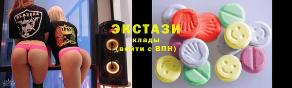 соль ск Верея