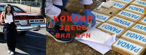 COCAINE Верхнеуральск
