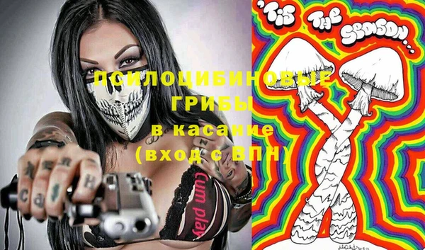COCAINE Верхнеуральск