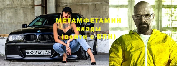 spice Верхний Тагил