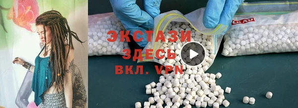 spice Верхний Тагил