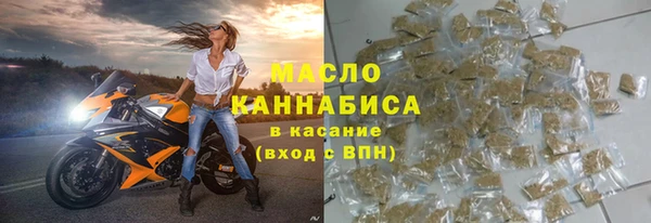 соль ск Верея