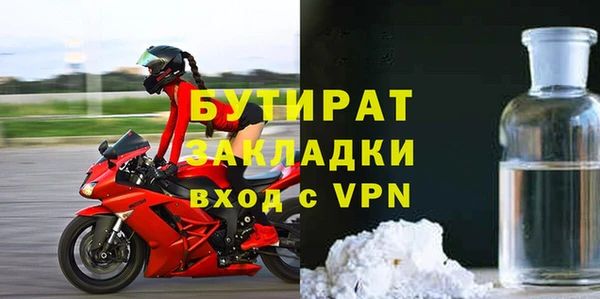 соль ск Верея