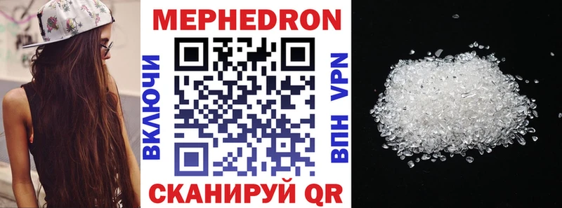 Купить  Новокубанск  МЯУ-МЯУ 4 MMC 