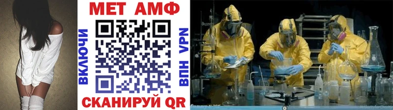 Метамфетамин Methamphetamine  Купить где  Новокубанск 