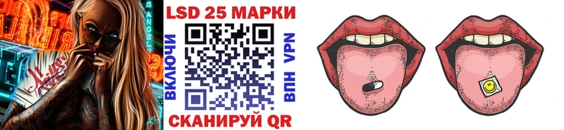 Купить где  Новокубанск  Марки NBOMe 1500мкг 